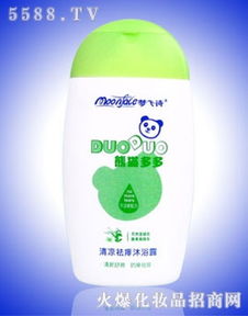 廣州夢(mèng)飛詩(shī)化妝品廠 專業(yè)打造美麗，誠(chéng)邀合作共贏