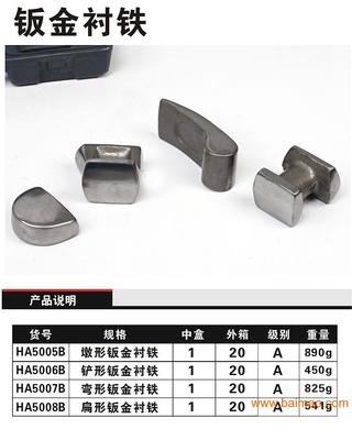 合肥汽保工具指定經銷商德維特 專業五金產品零售服務